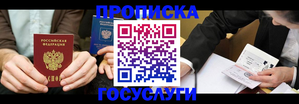 регистрация для дет. сада в Пензенской области