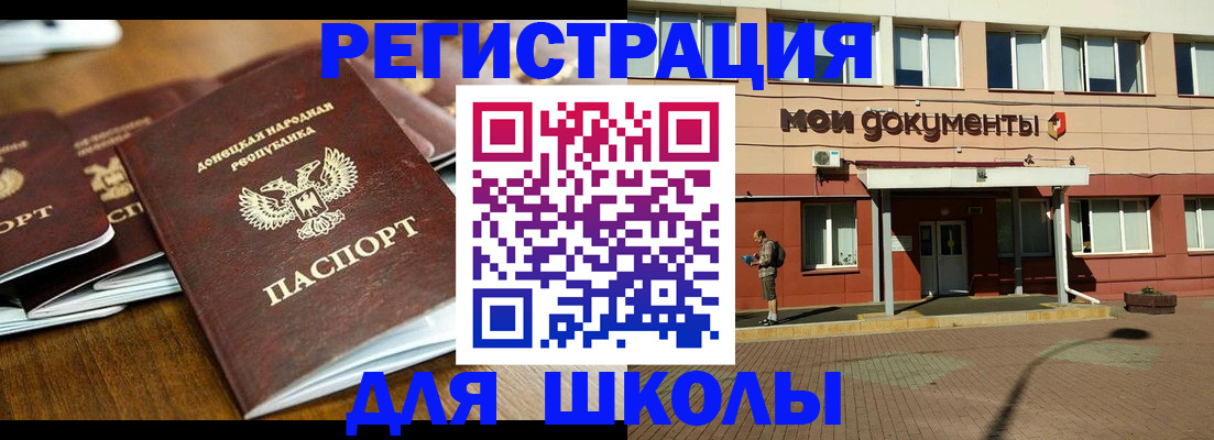 прописка гарантия в Пензенской области
